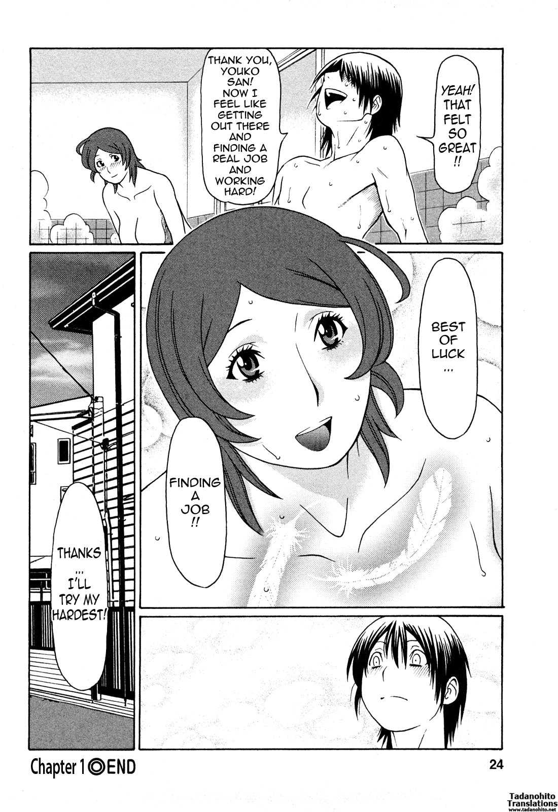 [タカスギコウ] 天使におまかせ [英訳]