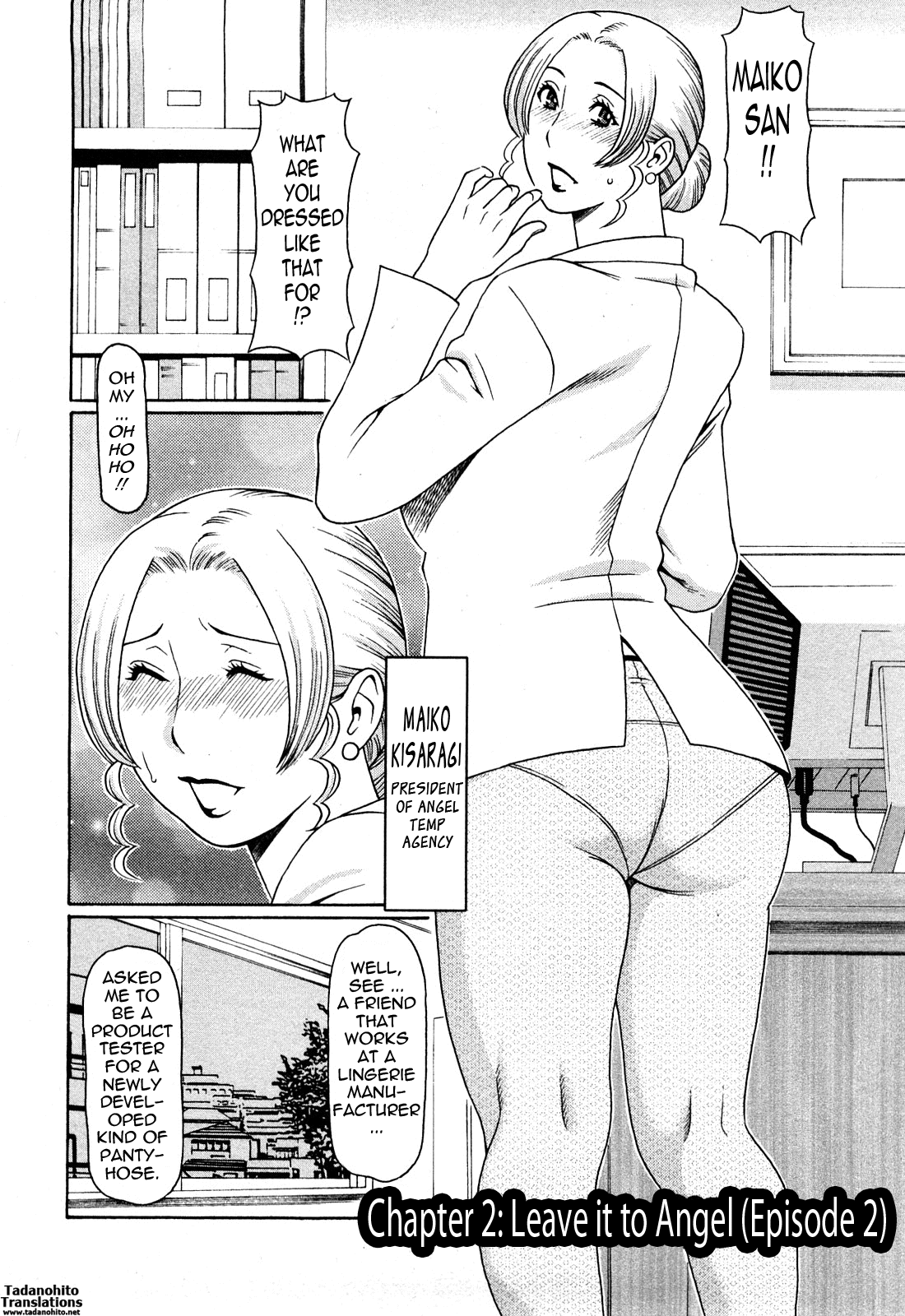 [タカスギコウ] 天使におまかせ [英訳]