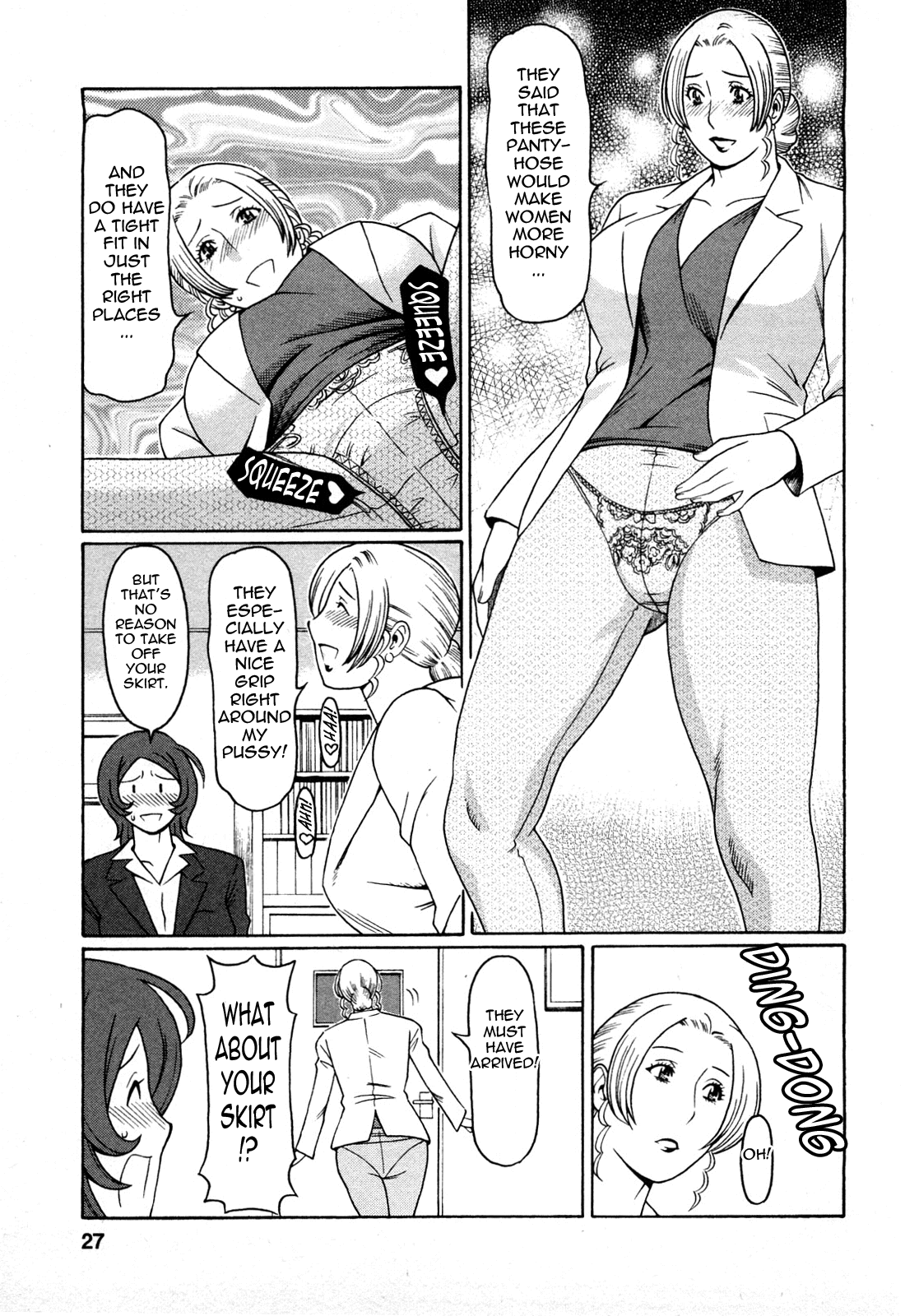 [タカスギコウ] 天使におまかせ [英訳]