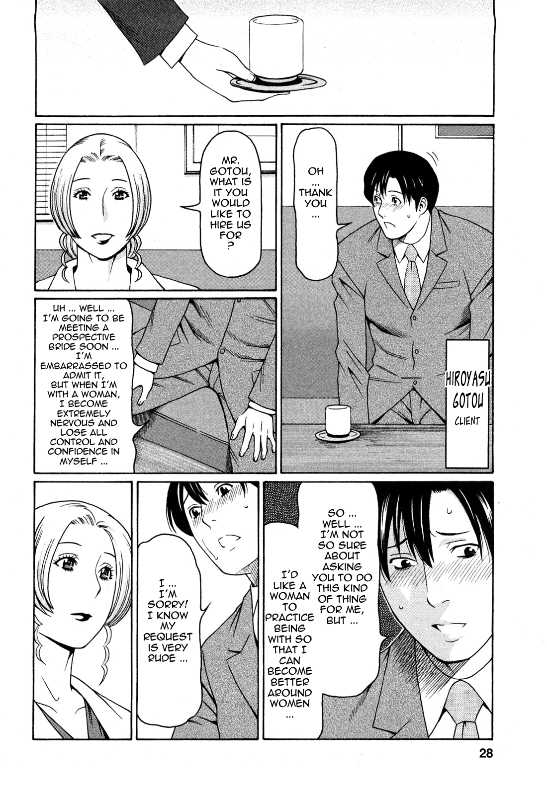 [タカスギコウ] 天使におまかせ [英訳]