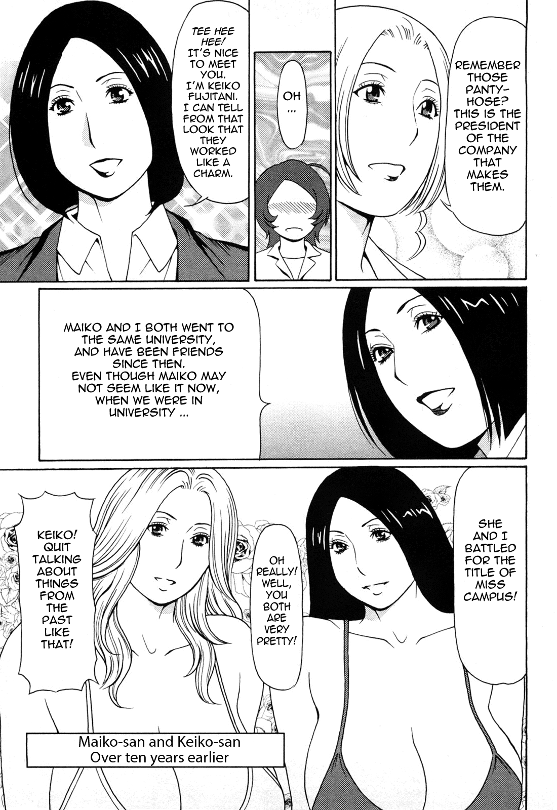 [タカスギコウ] 天使におまかせ [英訳]