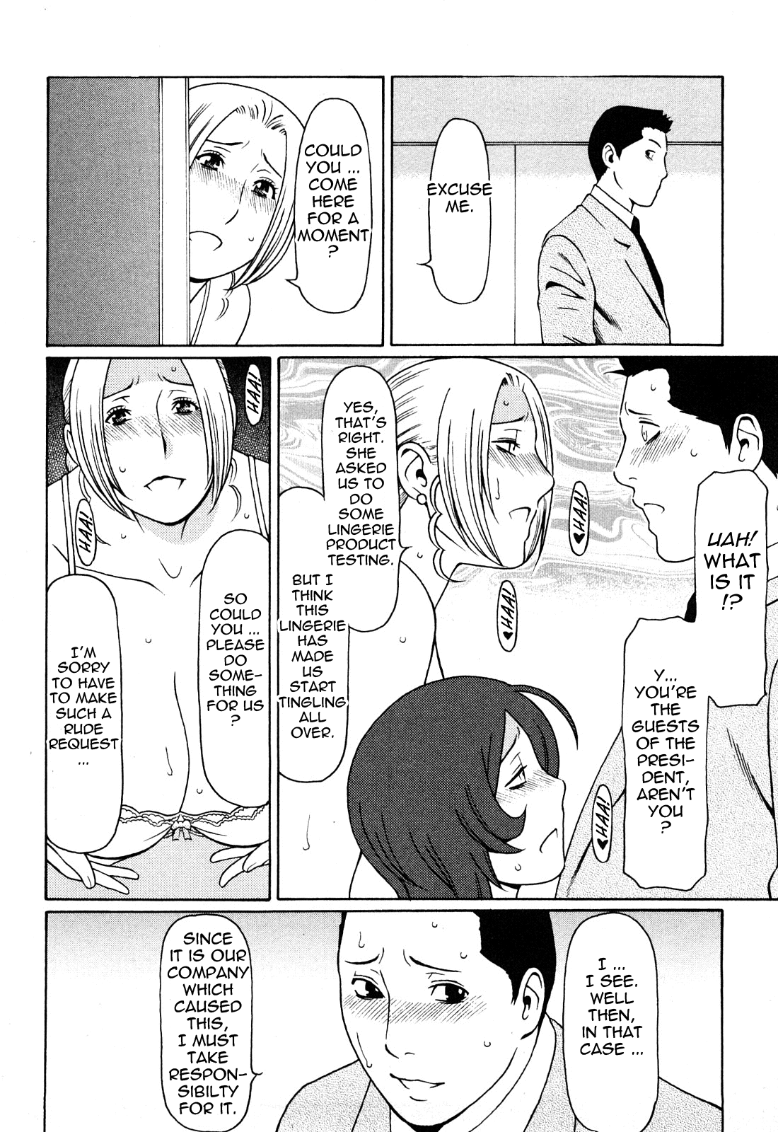 [タカスギコウ] 天使におまかせ [英訳]