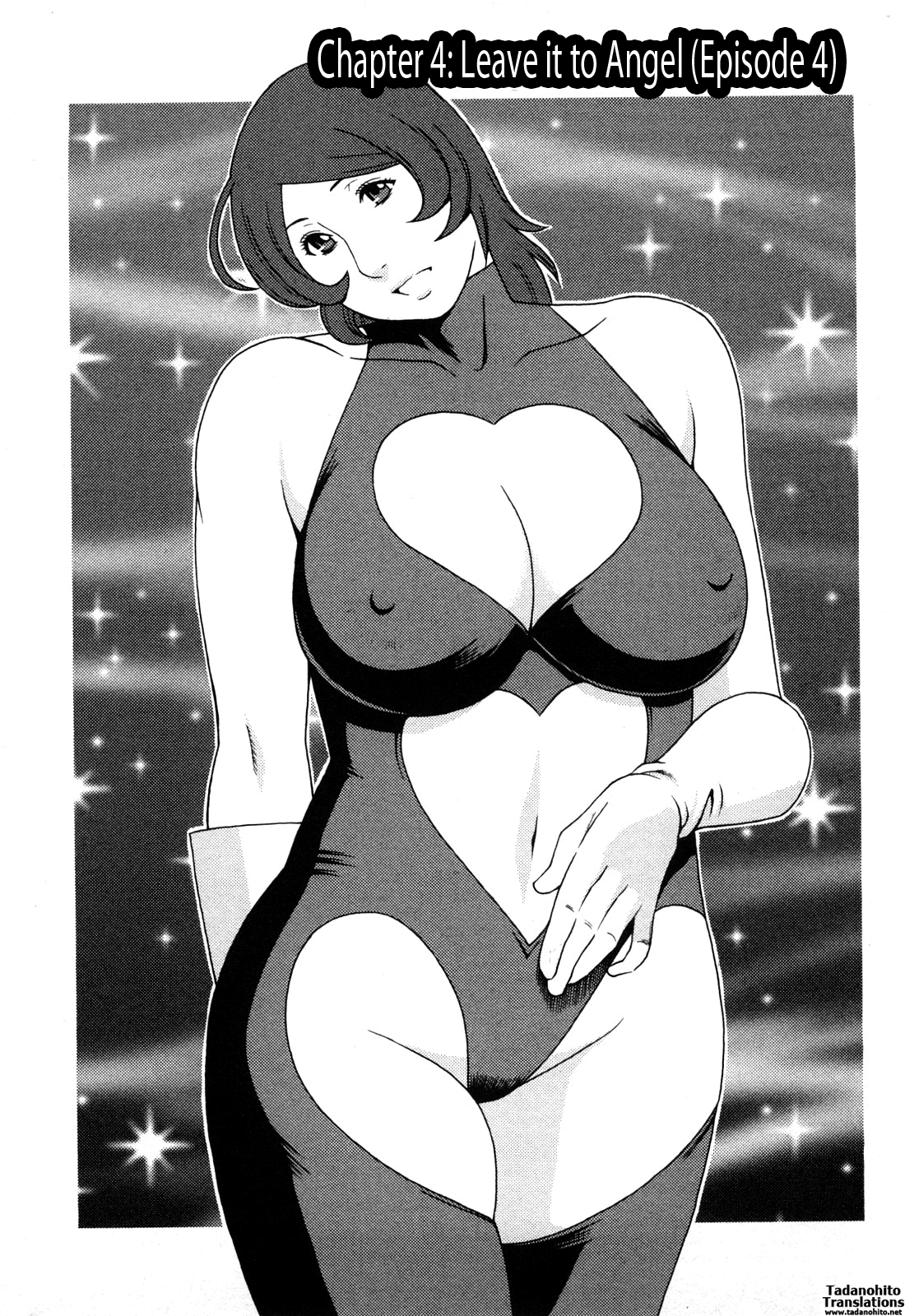 [タカスギコウ] 天使におまかせ [英訳]