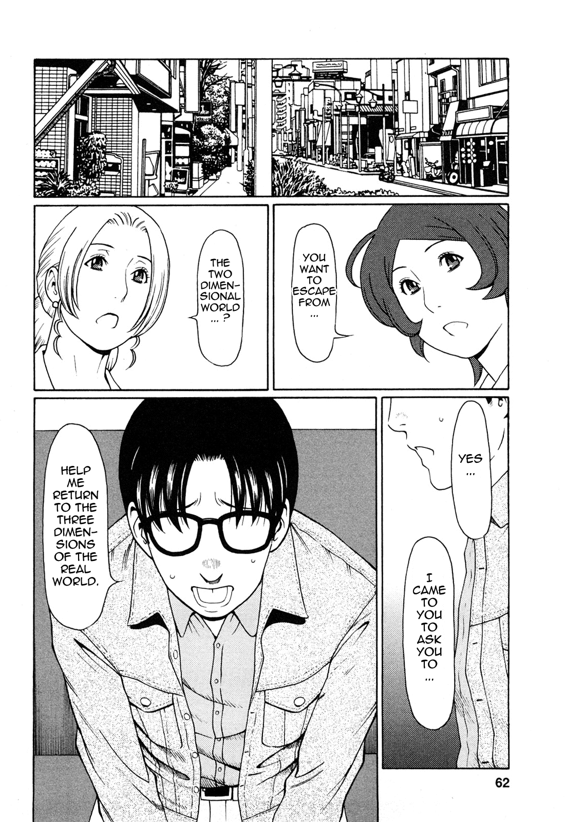 [タカスギコウ] 天使におまかせ [英訳]