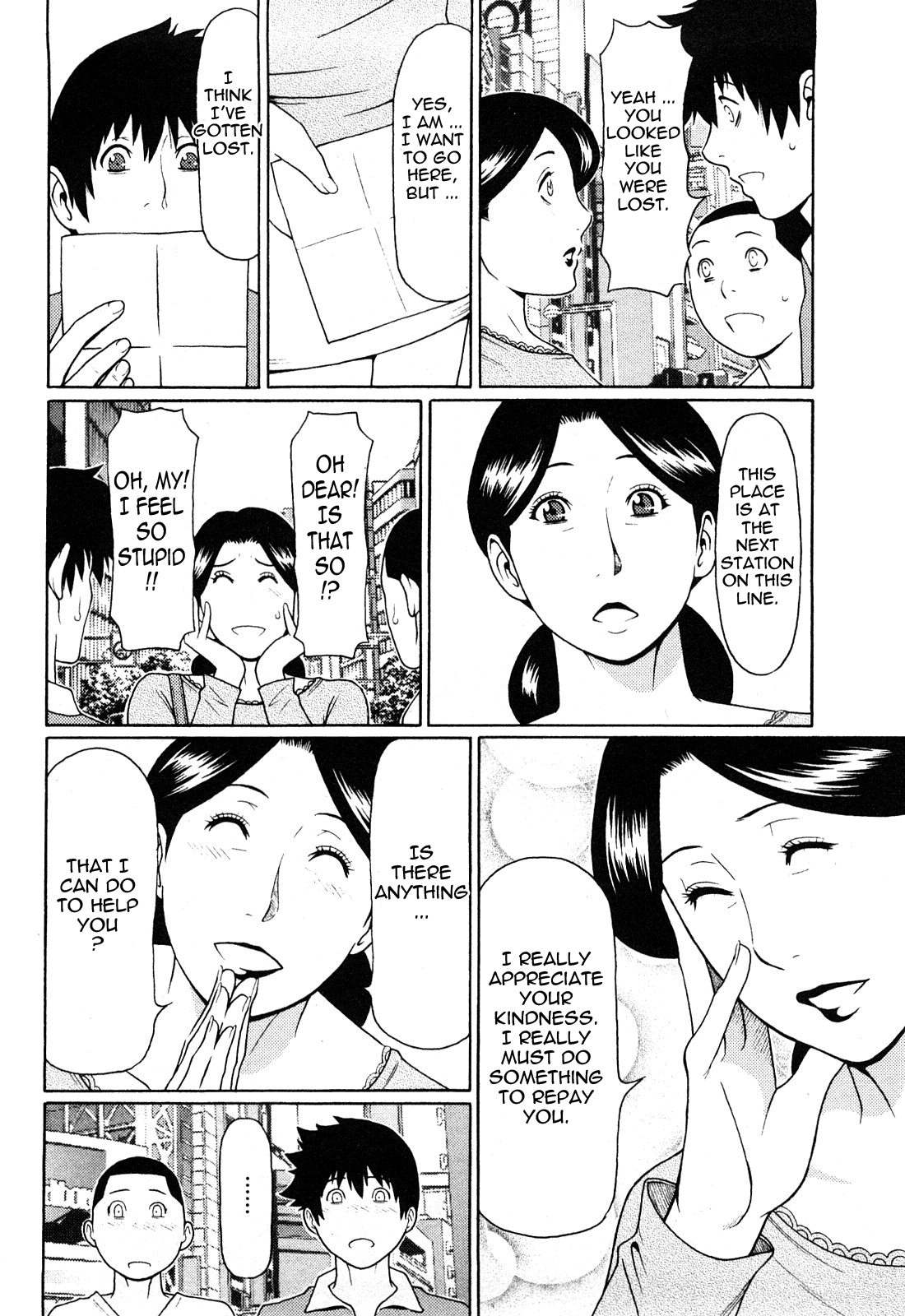 [タカスギコウ] 天使におまかせ [英訳]