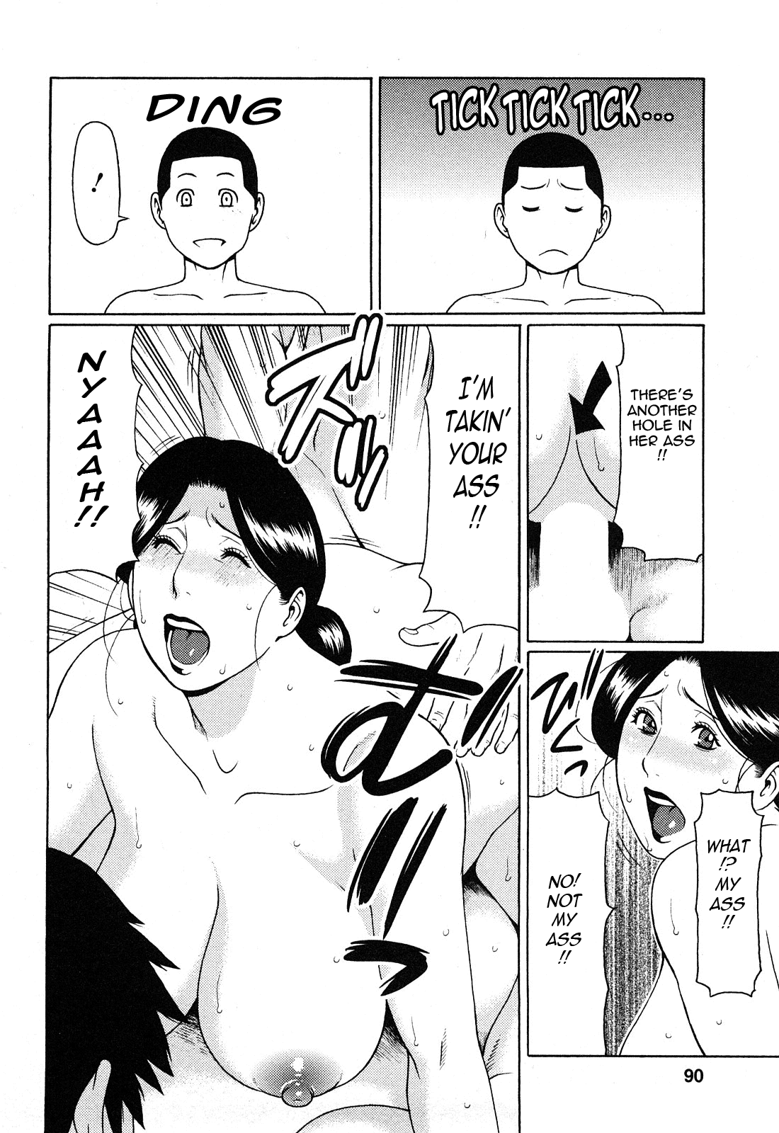 [タカスギコウ] 天使におまかせ [英訳]