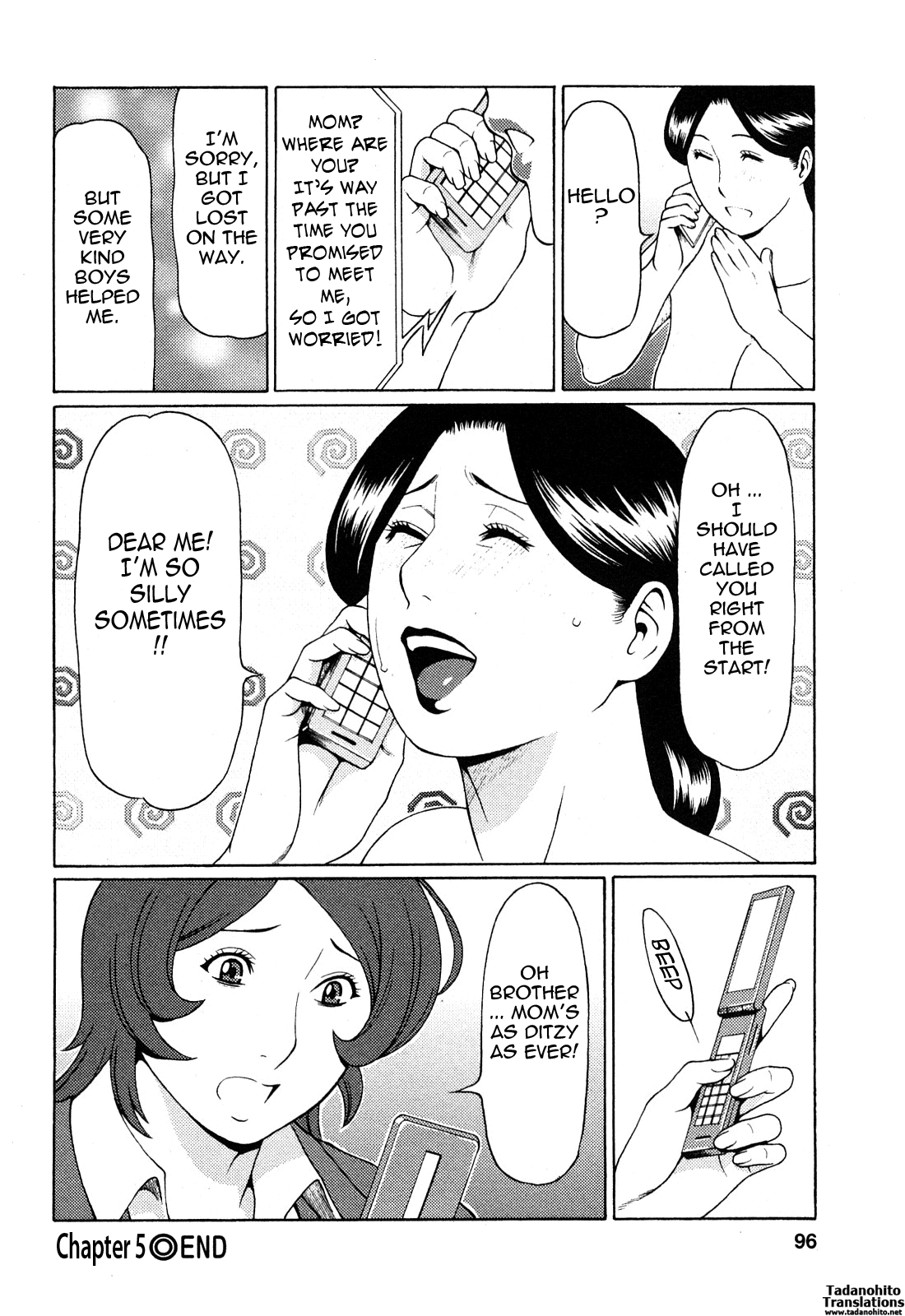 [タカスギコウ] 天使におまかせ [英訳]