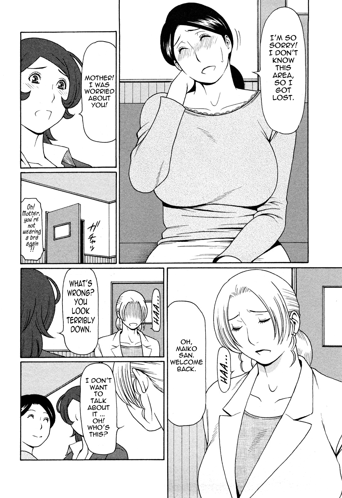 [タカスギコウ] 天使におまかせ [英訳]