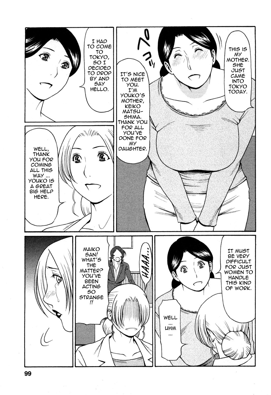 [タカスギコウ] 天使におまかせ [英訳]