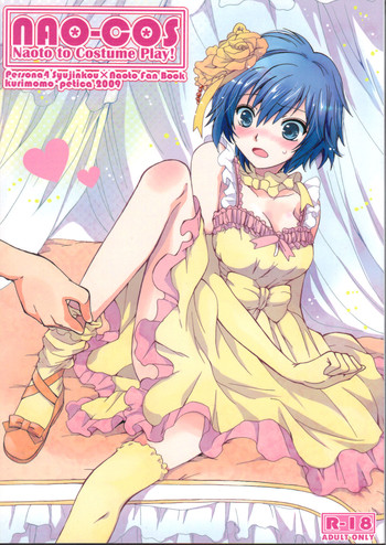 (CC大阪75) [ペチカ (みかみかん, つかこ)] NAO-COS (ペルソナ4)