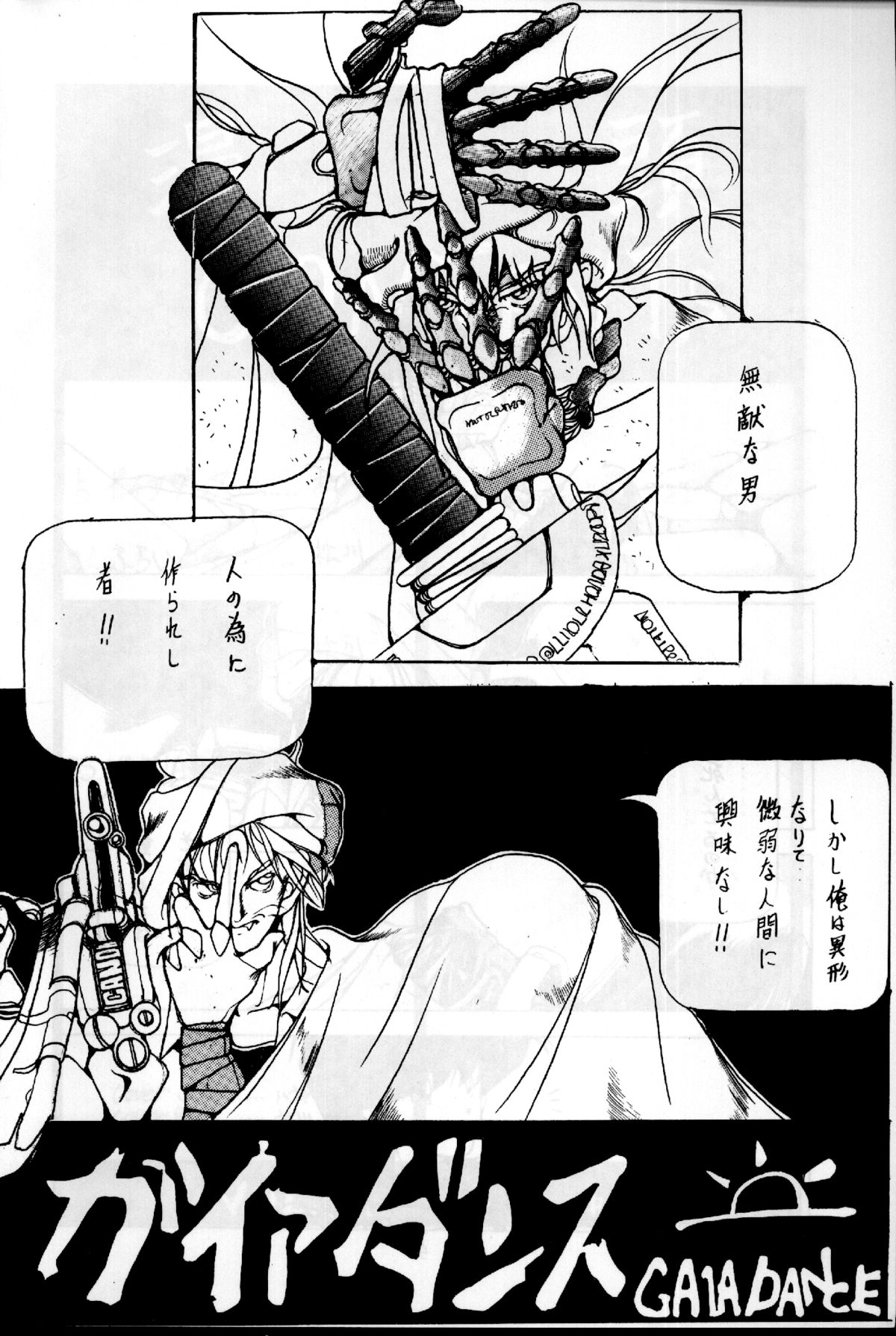 【ちゅうかまんじゅう】まんとう01（各種）