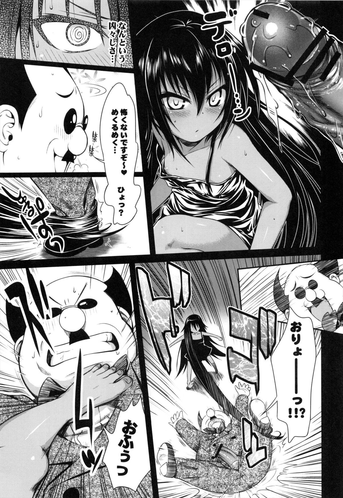 (COMIC1☆7) [40010壱号 (40010試作型)] NEMESIS-NAMESIS (ToLOVEる-とらぶる-)