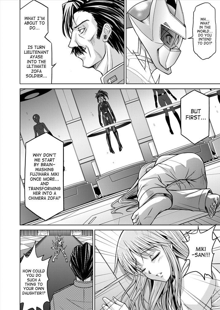 [Macxe's (monmon)] 特防戦隊ダイナレンジャー ～ヒロイン快楽洗脳計画～ 【Vol.15/16】 [英訳] [DL版]