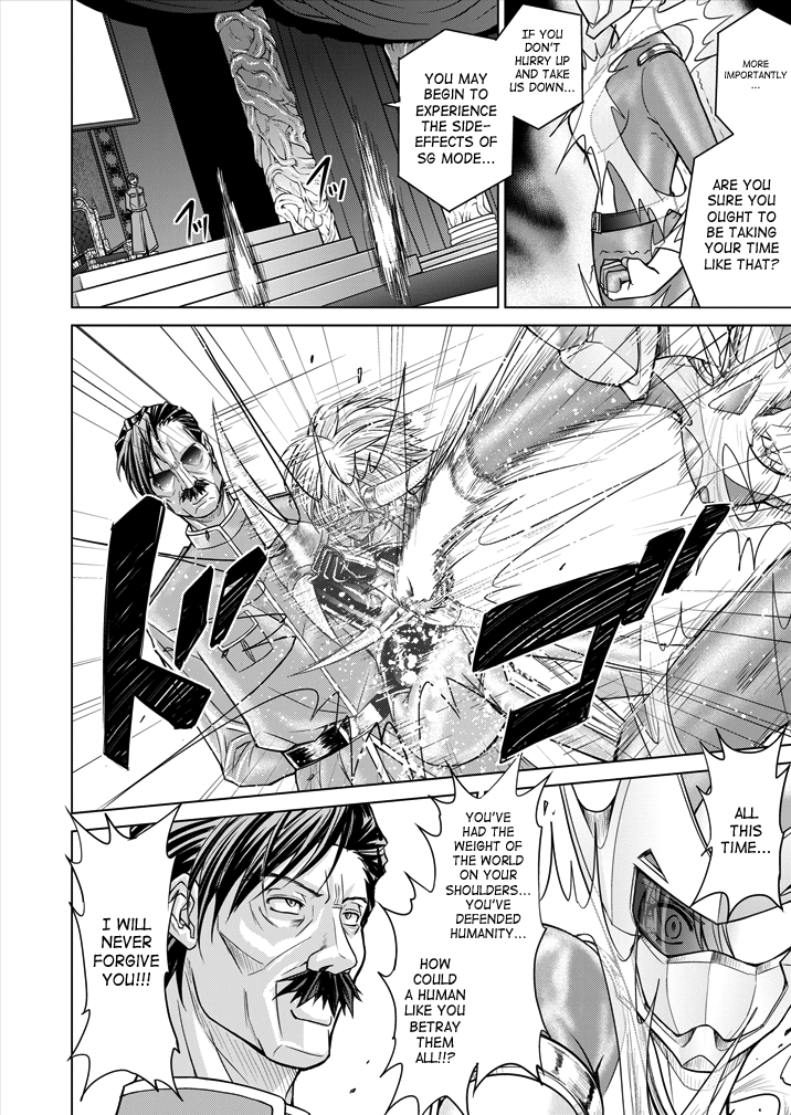 [Macxe's (monmon)] 特防戦隊ダイナレンジャー ～ヒロイン快楽洗脳計画～ 【Vol.15/16】 [英訳] [DL版]
