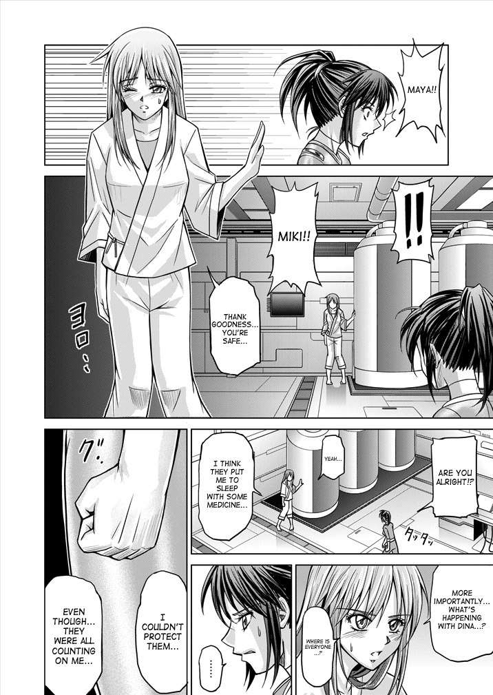 [Macxe's (monmon)] 特防戦隊ダイナレンジャー ～ヒロイン快楽洗脳計画～ 【Vol.15/16】 [英訳] [DL版]