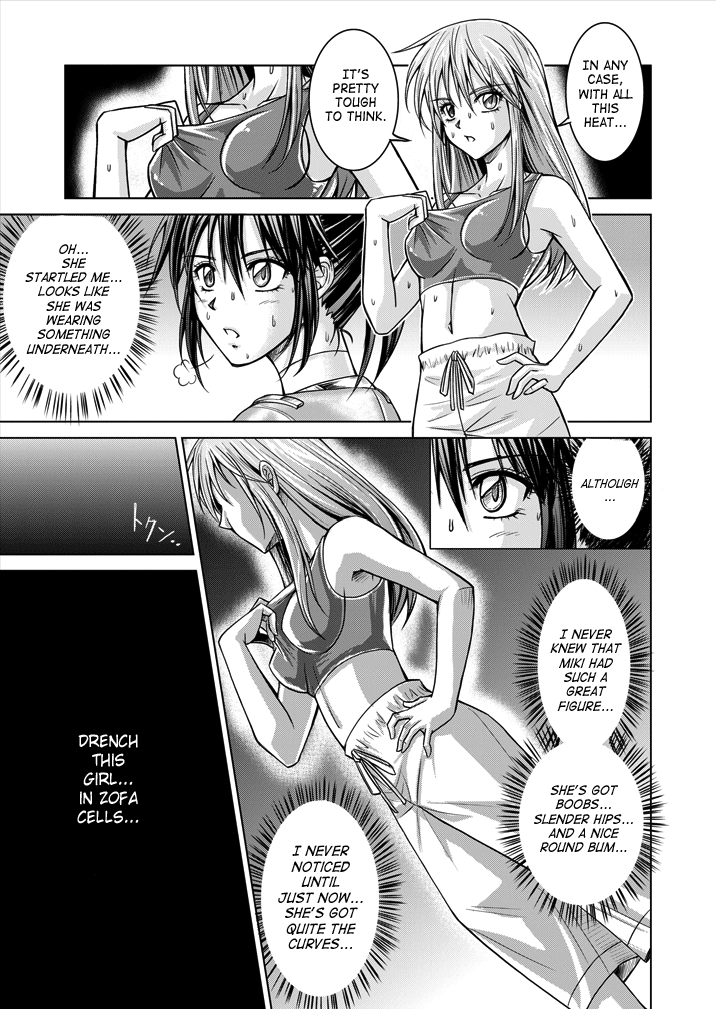 [Macxe's (monmon)] 特防戦隊ダイナレンジャー ～ヒロイン快楽洗脳計画～ 【Vol.15/16】 [英訳] [DL版]