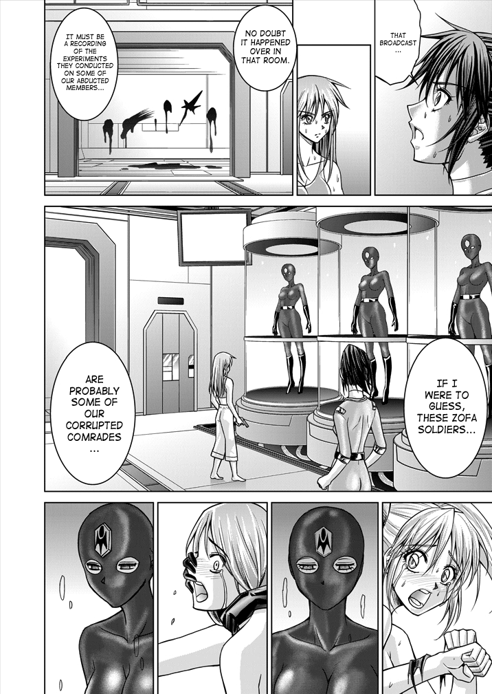 [Macxe's (monmon)] 特防戦隊ダイナレンジャー ～ヒロイン快楽洗脳計画～ 【Vol.15/16】 [英訳] [DL版]
