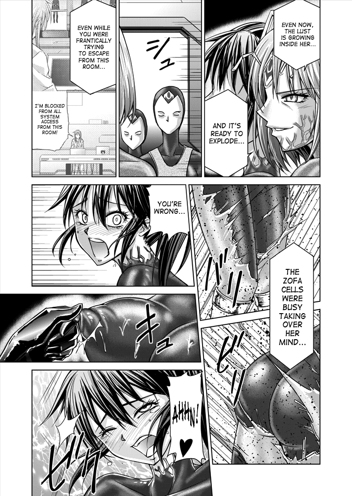 [Macxe's (monmon)] 特防戦隊ダイナレンジャー ～ヒロイン快楽洗脳計画～ 【Vol.15/16】 [英訳] [DL版]