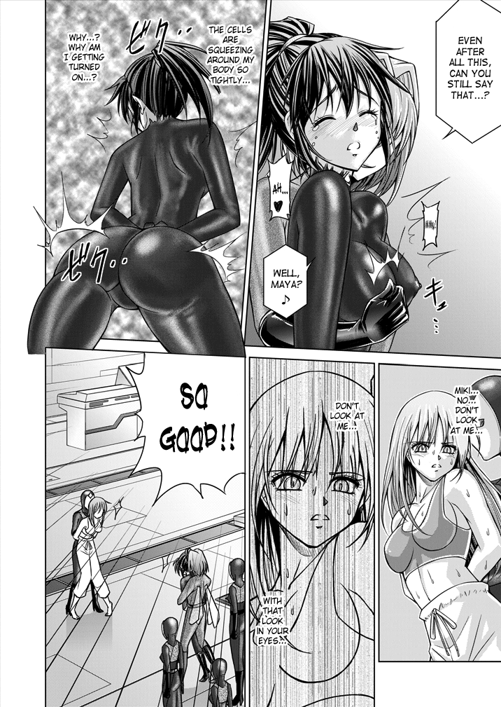 [Macxe's (monmon)] 特防戦隊ダイナレンジャー ～ヒロイン快楽洗脳計画～ 【Vol.15/16】 [英訳] [DL版]