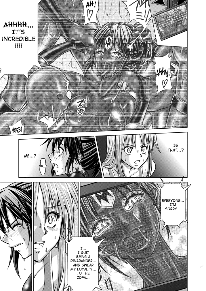 [Macxe's (monmon)] 特防戦隊ダイナレンジャー ～ヒロイン快楽洗脳計画～ 【Vol.15/16】 [英訳] [DL版]