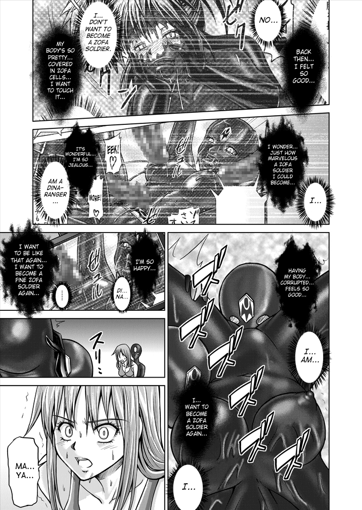 [Macxe's (monmon)] 特防戦隊ダイナレンジャー ～ヒロイン快楽洗脳計画～ 【Vol.15/16】 [英訳] [DL版]