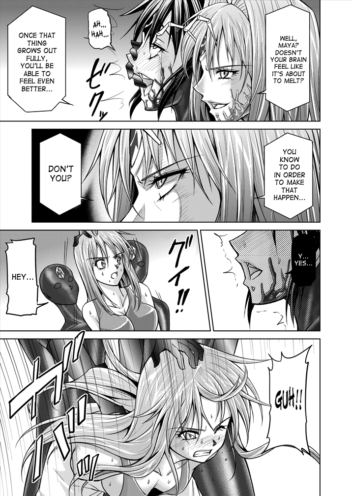 [Macxe's (monmon)] 特防戦隊ダイナレンジャー ～ヒロイン快楽洗脳計画～ 【Vol.15/16】 [英訳] [DL版]