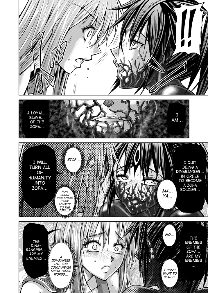 [Macxe's (monmon)] 特防戦隊ダイナレンジャー ～ヒロイン快楽洗脳計画～ 【Vol.15/16】 [英訳] [DL版]