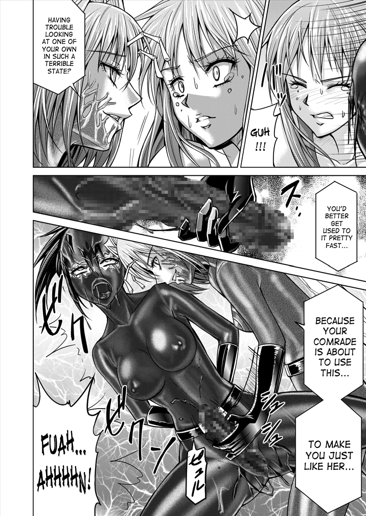 [Macxe's (monmon)] 特防戦隊ダイナレンジャー ～ヒロイン快楽洗脳計画～ 【Vol.15/16】 [英訳] [DL版]
