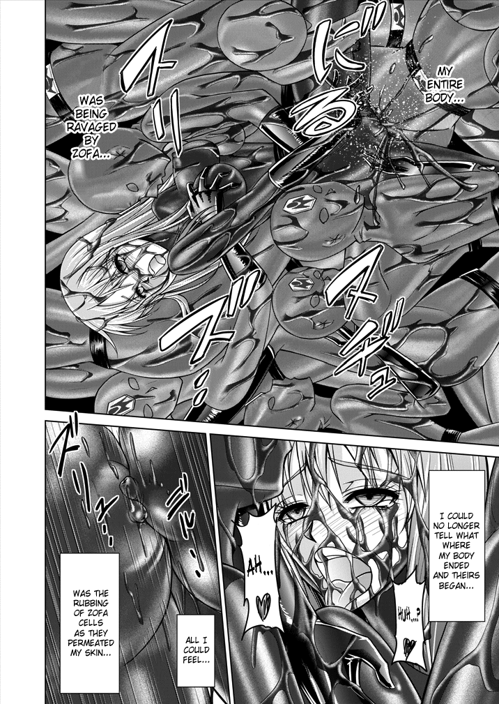 [Macxe's (monmon)] 特防戦隊ダイナレンジャー ～ヒロイン快楽洗脳計画～ 【Vol.15/16】 [英訳] [DL版]