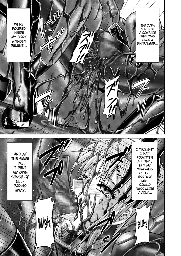[Macxe's (monmon)] 特防戦隊ダイナレンジャー ～ヒロイン快楽洗脳計画～ 【Vol.15/16】 [英訳] [DL版]