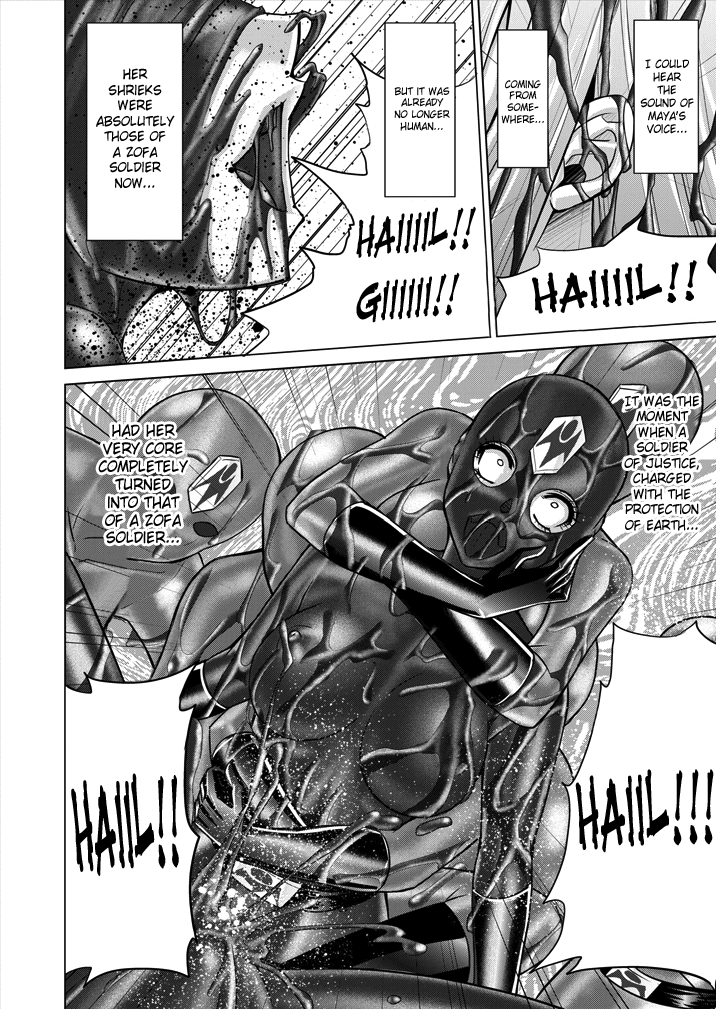 [Macxe's (monmon)] 特防戦隊ダイナレンジャー ～ヒロイン快楽洗脳計画～ 【Vol.15/16】 [英訳] [DL版]