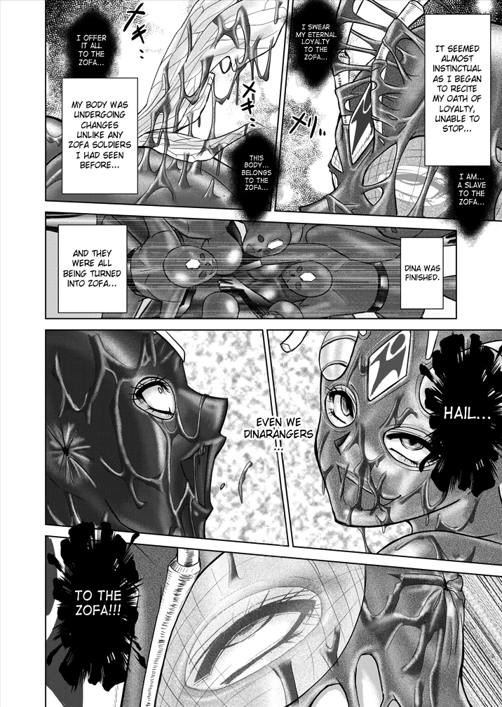 [Macxe's (monmon)] 特防戦隊ダイナレンジャー ～ヒロイン快楽洗脳計画～ 【Vol.15/16】 [英訳] [DL版]