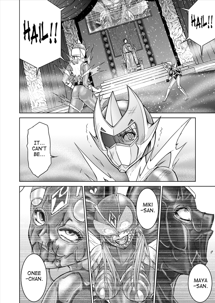 [Macxe's (monmon)] 特防戦隊ダイナレンジャー ～ヒロイン快楽洗脳計画～ 【Vol.15/16】 [英訳] [DL版]