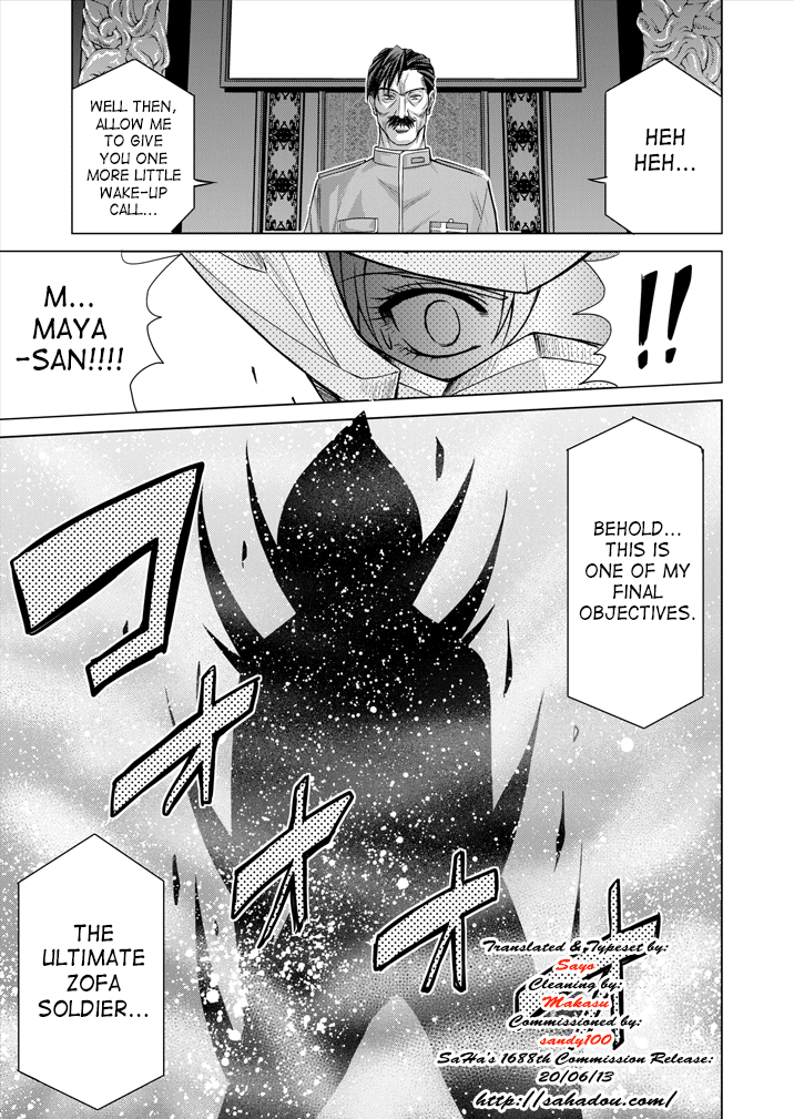 [Macxe's (monmon)] 特防戦隊ダイナレンジャー ～ヒロイン快楽洗脳計画～ 【Vol.15/16】 [英訳] [DL版]