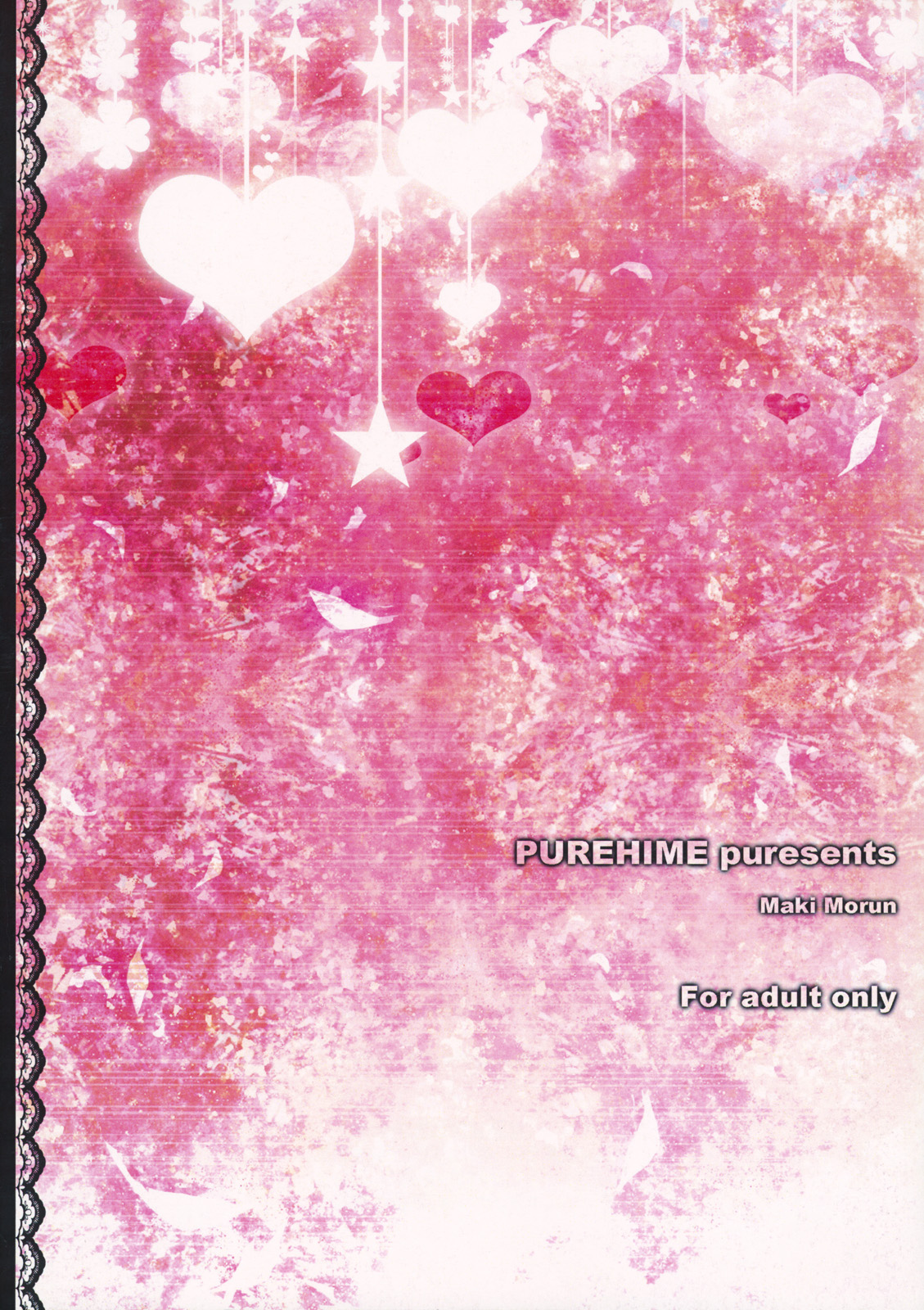 (サンクリ49) [PUREHIME (槙モルン)] IMAGE～in her case～ (東方Project)