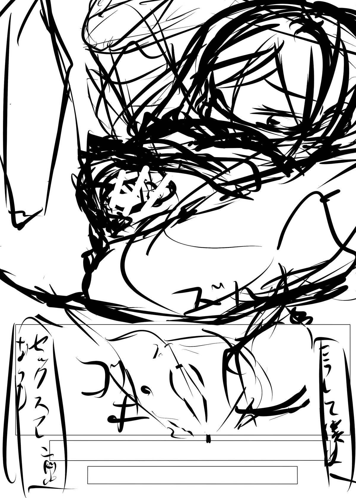 [たぶちさんち (たぶち)] 変態さん…私をセック ●スフレンドにしてほしいのです (変態王子と笑わない猫。) [DL版]