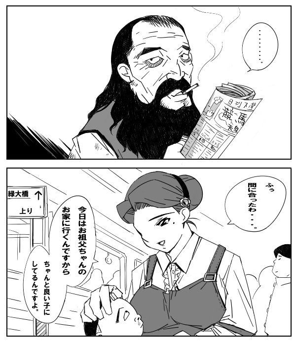 [阿吽機器 (あうん)] 痴ノ漢