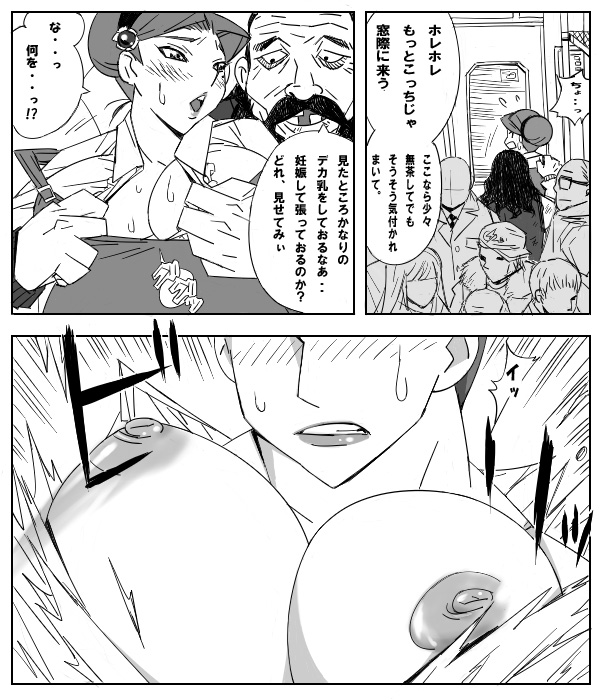 [阿吽機器 (あうん)] 痴ノ漢