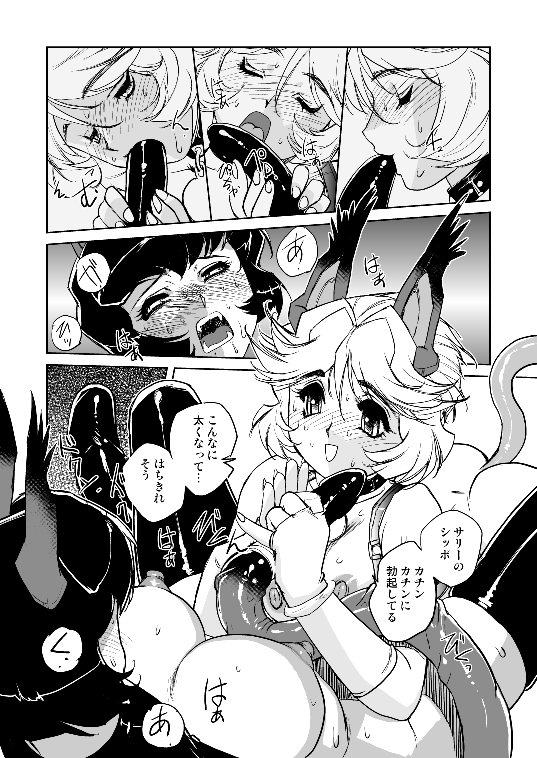 (C83) [HQ's (梶山浩)] JACKAL -two tails-