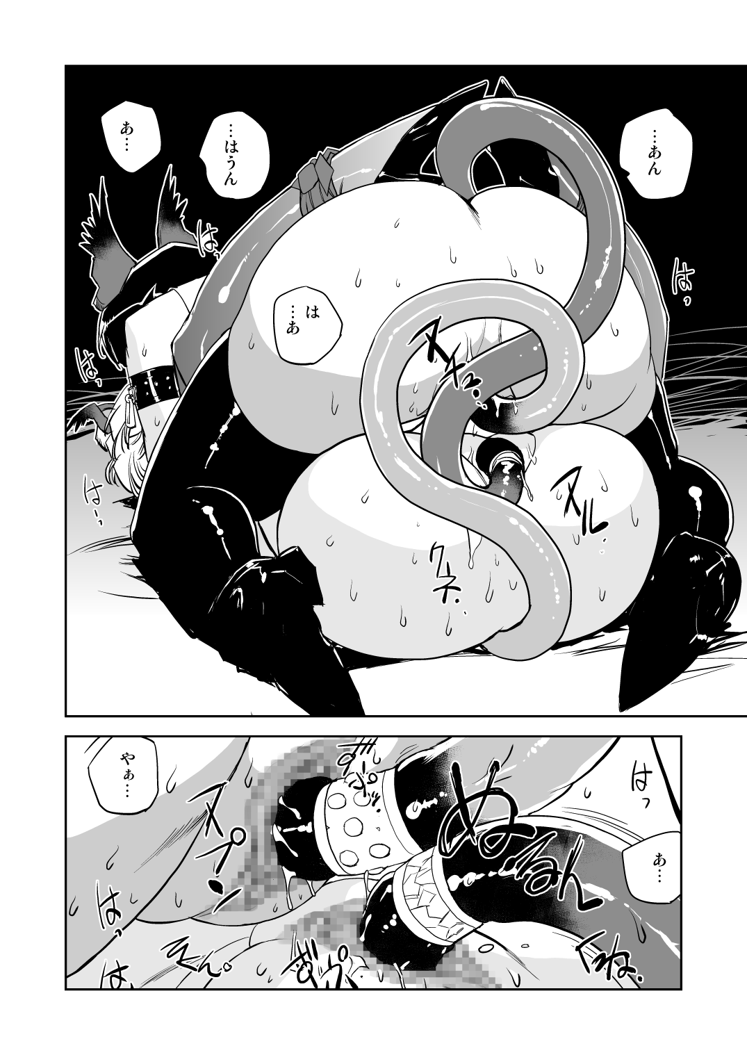 (C83) [HQ's (梶山浩)] JACKAL -two tails-