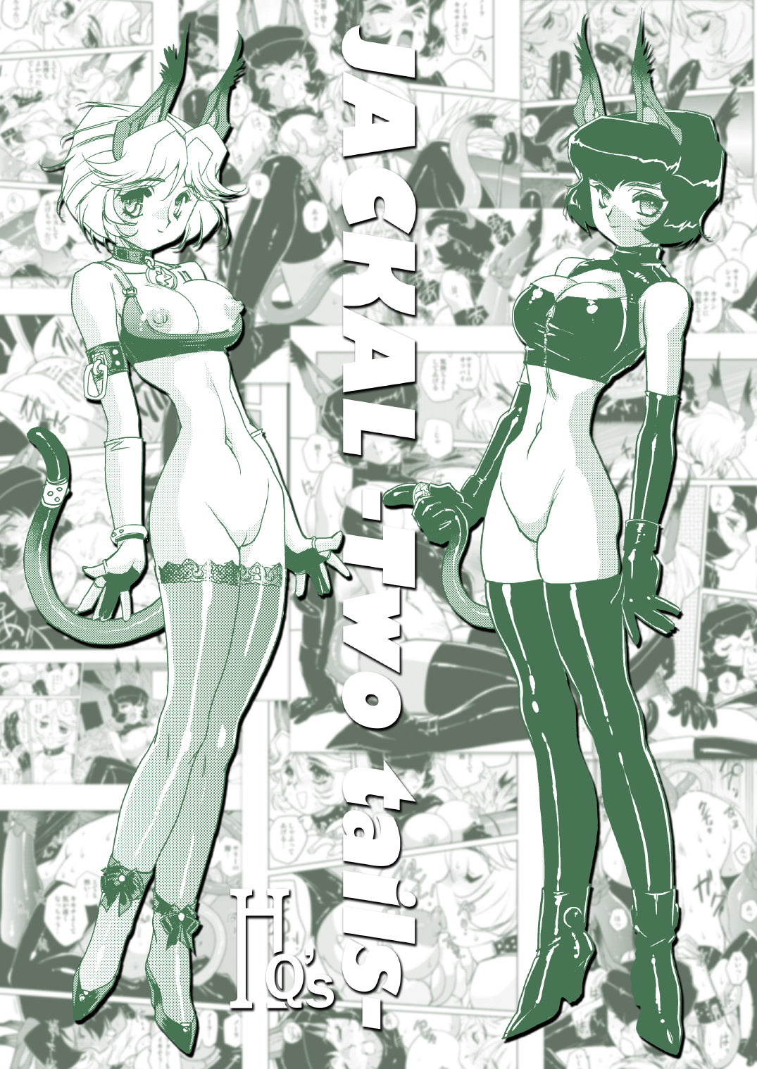 (C83) [HQ's (梶山浩)] JACKAL -two tails-