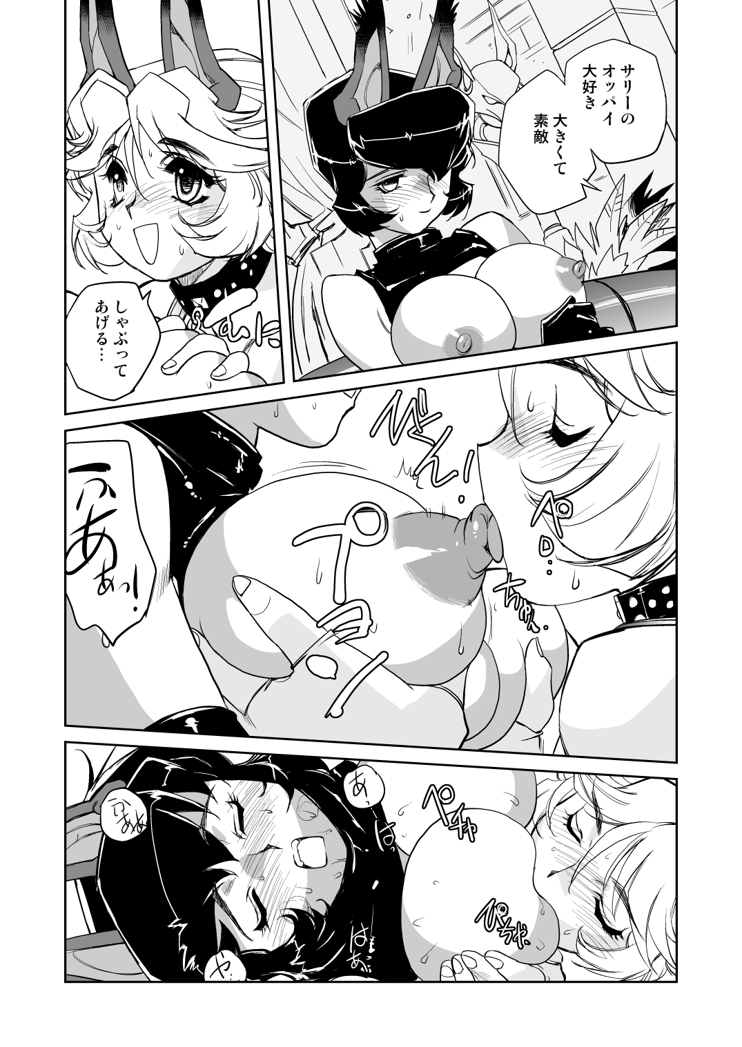 (C83) [HQ's (梶山浩)] JACKAL -two tails-