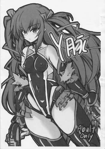 (C82) [トランジスタベイビィ (波多)] Y豚 (対魔忍ユキカゼ)