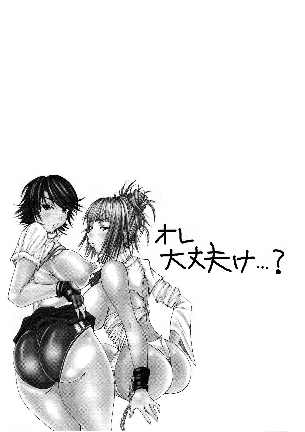 （C77）[Breakin'Bakery（榊歌丸、蘭丸）]ブレ鉄（鉄拳）[英語] [SMDC]