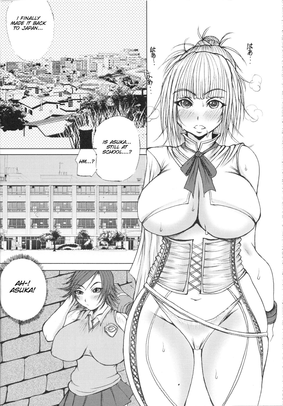 （C77）[Breakin'Bakery（榊歌丸、蘭丸）]ブレ鉄（鉄拳）[英語] [SMDC]