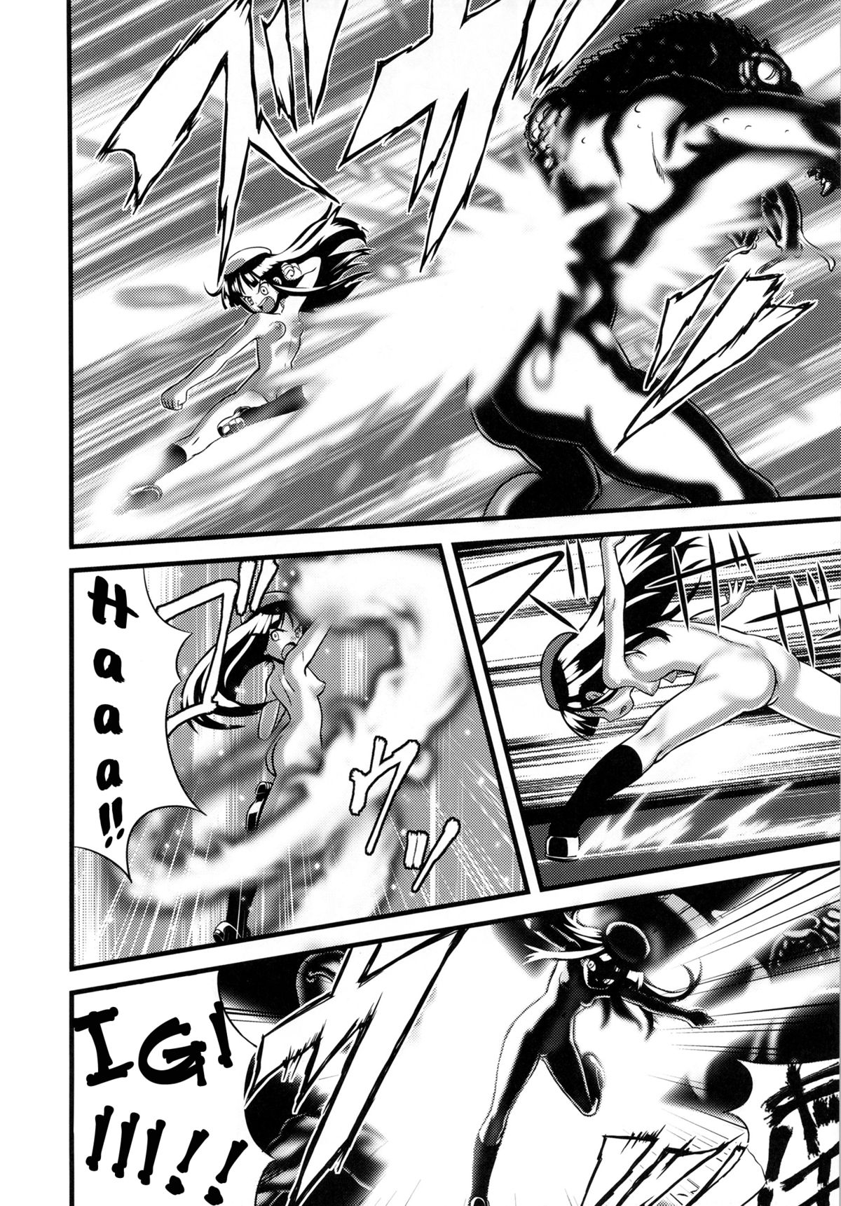 (C83) [774ハウス (774)] 裸姫穂乃火 絶頂覚醒豚交尾 [英訳]