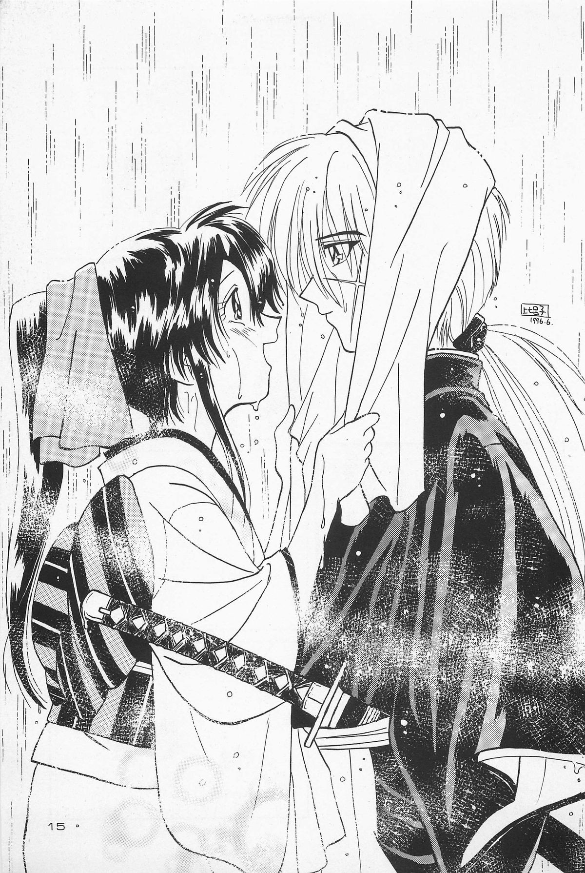 (C50) [やまぐち楼 (やまぐちしんじ)] 抜刀 (るろうに剣心 -明治剣客浪漫譚-)