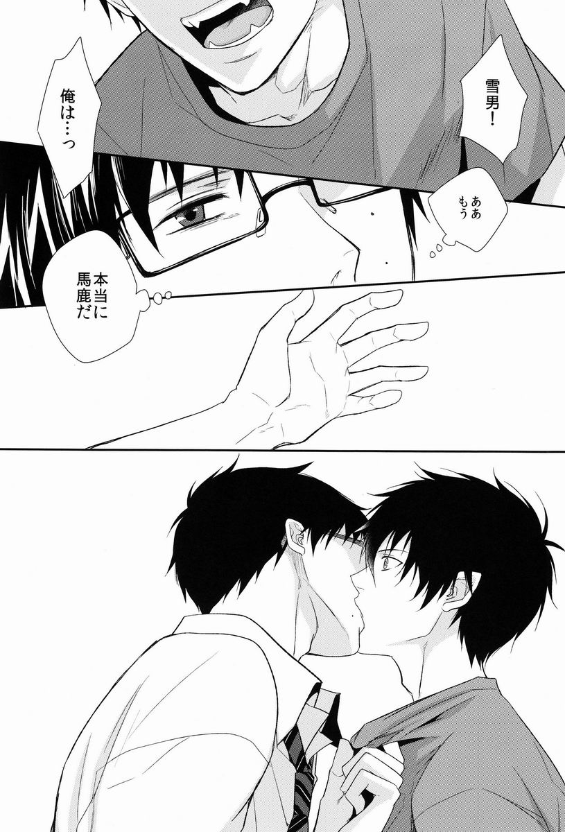 (C80) [FIZZCODE (サトニシ)] FILL/KILL/REVERSE/MY MOMENT (青の祓魔師)