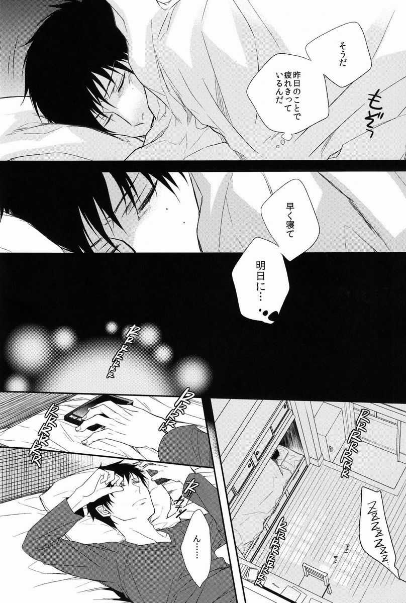 (C80) [FIZZCODE (サトニシ)] FILL/KILL/REVERSE/MY MOMENT (青の祓魔師)