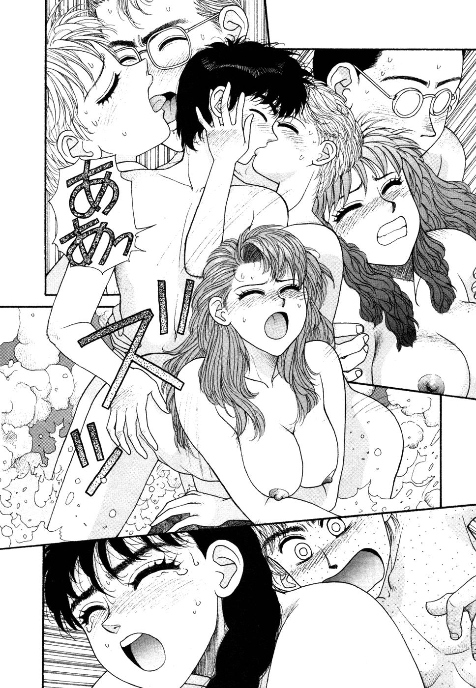 [唯登詩樹] いけないよ ゆう子さん 入門編